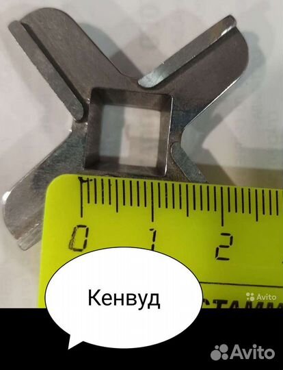 Ножи для мясорубок Mулинекс, Тефаль,Кенвуд