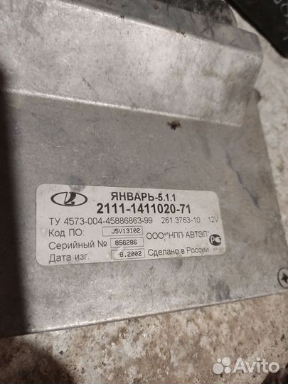 Эбу январь 5.1.1