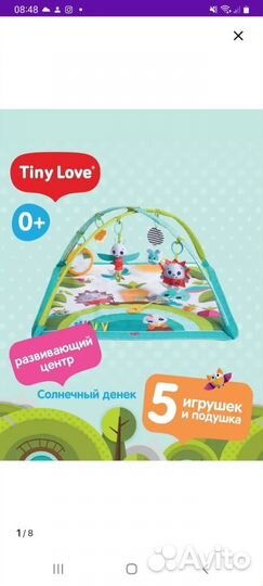 Детский развивающий центр