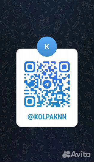 Груза для шиномонтажа