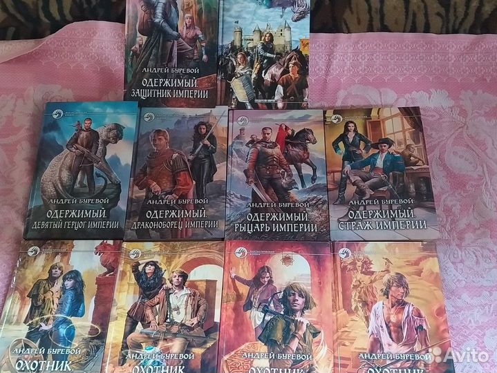 Фантастический боевик. Книги