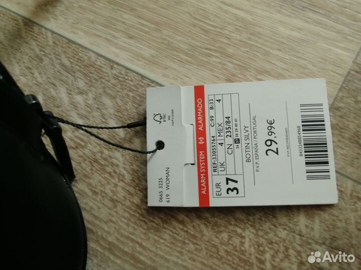 Продаются ботильоны