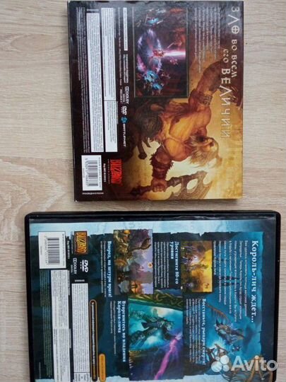 Компьютерные игры диски для пк
