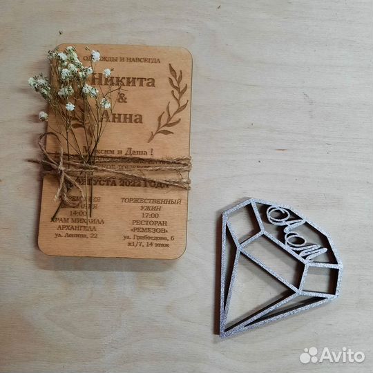 Гербы монограммы хэштег имена надписи для свадьбы