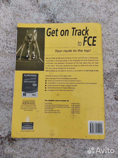 Тетрадь по английскому workbookGet on Track to FCE