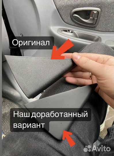 Уголок накладка зеркала внутренний Accent тагаз