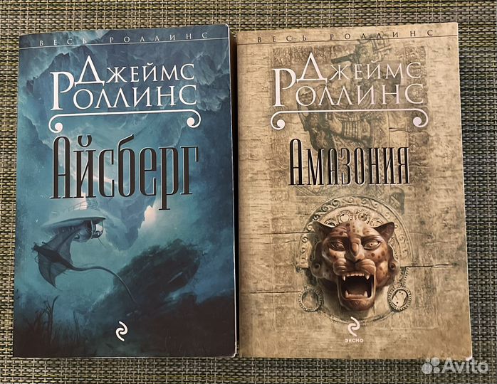 Книги Джеймс Роллинс