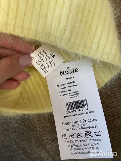 Шапка женская Ангора