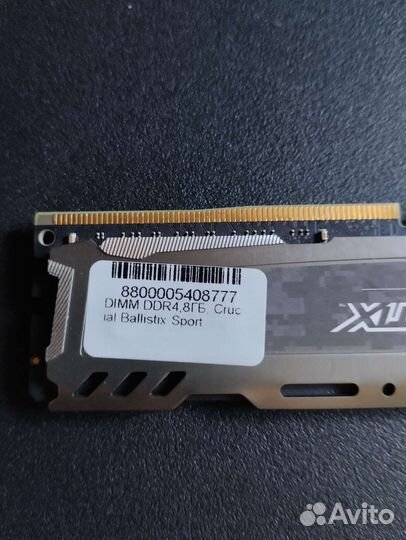 Оперативная память ddr4 8gb