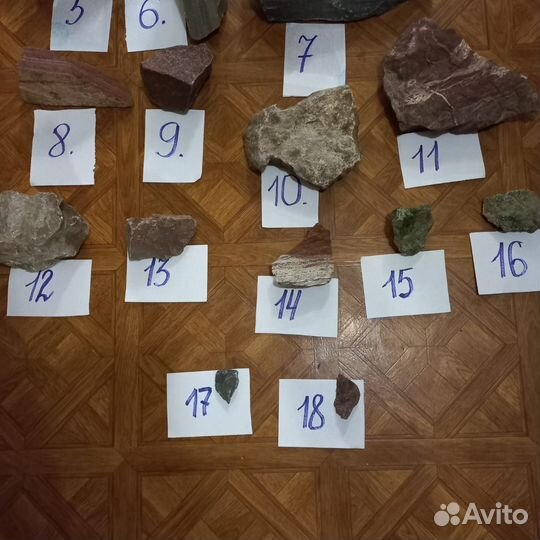 Красная яшма