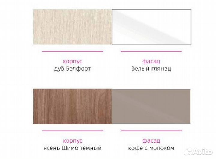 Модульная детская Симба