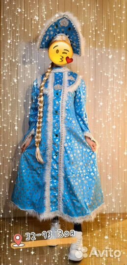 Костюм деда мороза и снегурочки