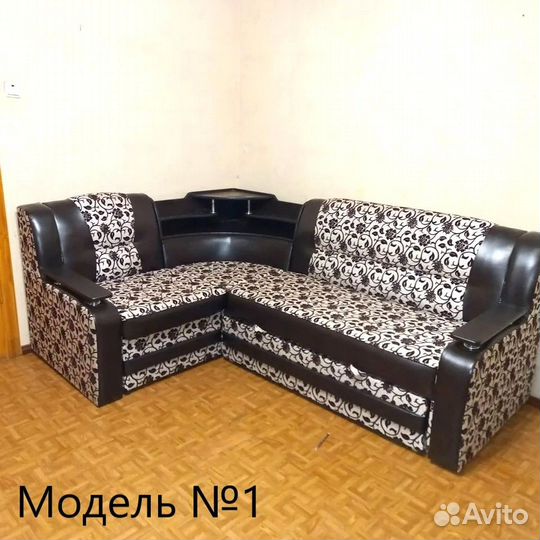 Угловой диван