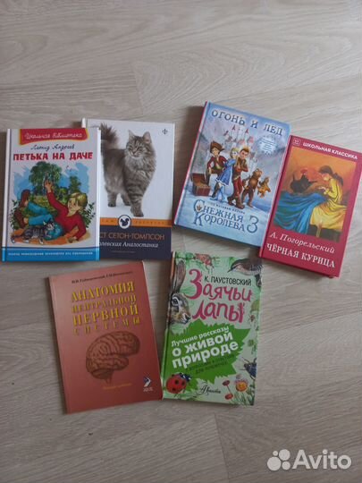 Книги для детей
