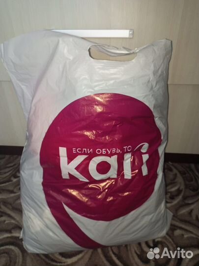 Вещи пакетом