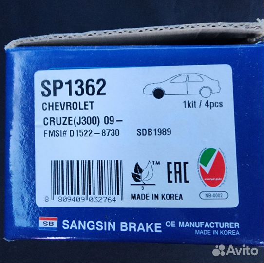 Продам тормозные колодки Опель Астра J /Chevrolet