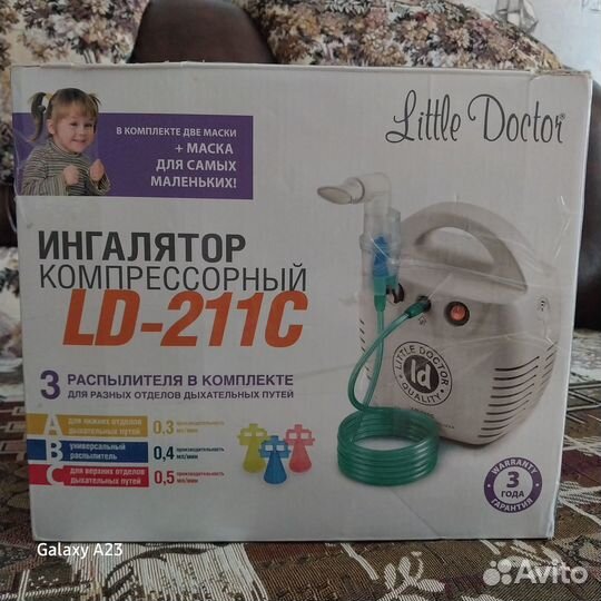 Ингалятор небулайзер детский