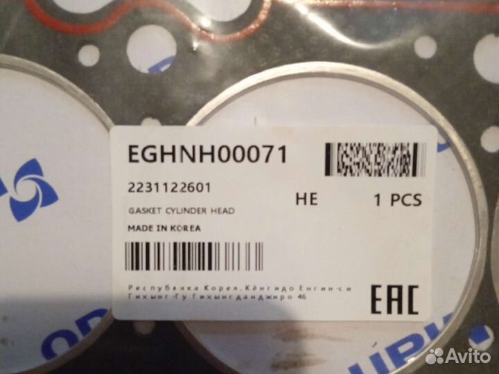 Прокладка гбц hyundai