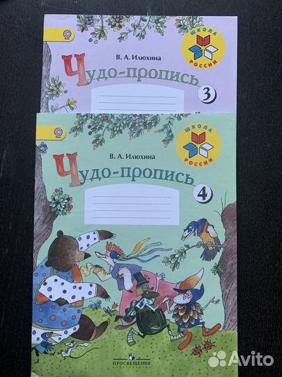 Книги для детей