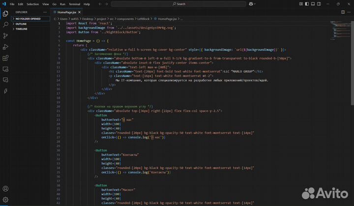 Fullstack разработчик