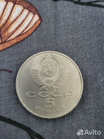 Продам монеты СССР