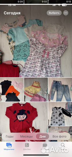 Детская одежда пакетом