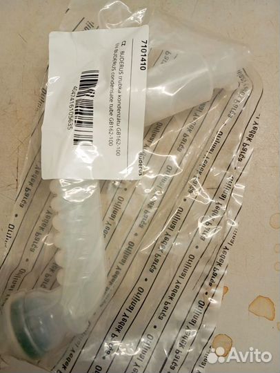 Труба подключения сифона для котлов Buderus7101410