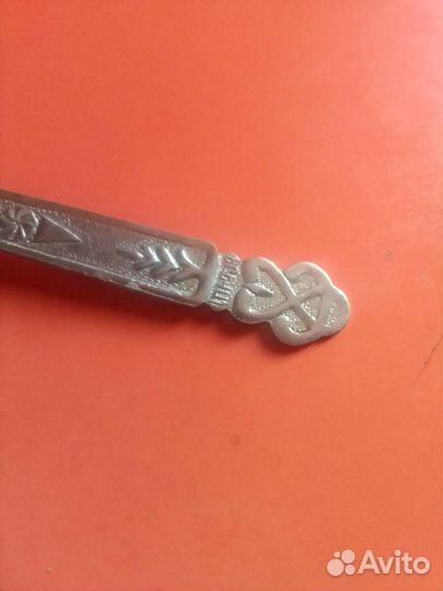 Сервировочная нож СССР Ереван