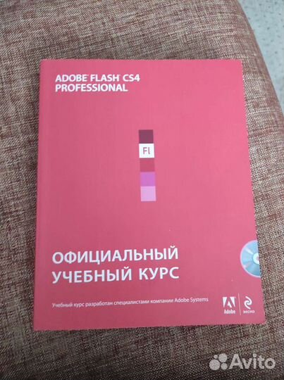 Книги по программированию