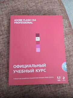 Книги по программированию