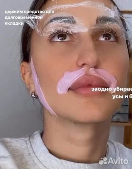 Оформление бровей и депиляция лица