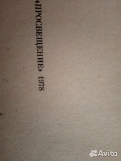 Книга русский классицизм