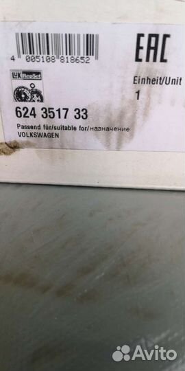 Комплект сцепления VW transporter T5/T6/multivan 1