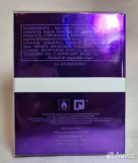 Парфюм Paco Rabanne ultraviolet 80 ml