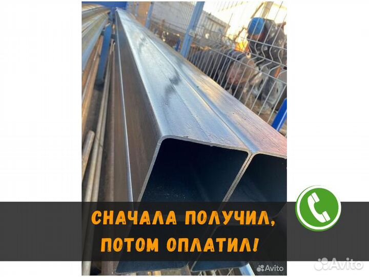 Профильная труба