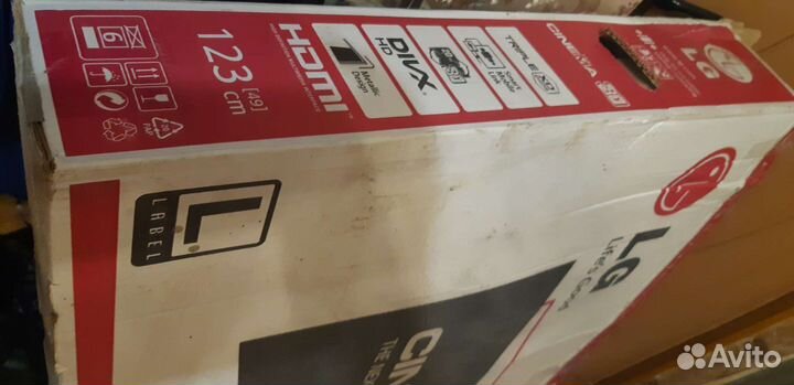 Коробка для телевизора