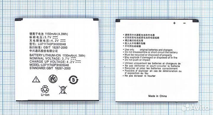 Li3711T42P3h505048 Аккумулятор ZTE N795 ZTE U791