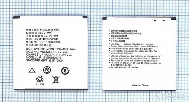 Li3711T42P3h505048 Аккумулятор ZTE N795 ZTE U791