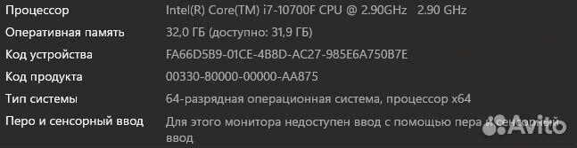 Игровой системный блок i7-10700F, GeForce RTX 3070