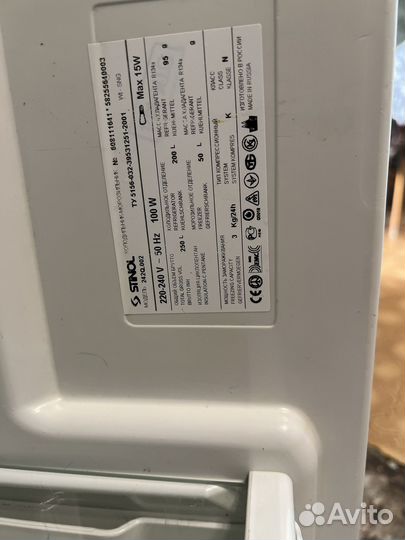 Холодильник бу