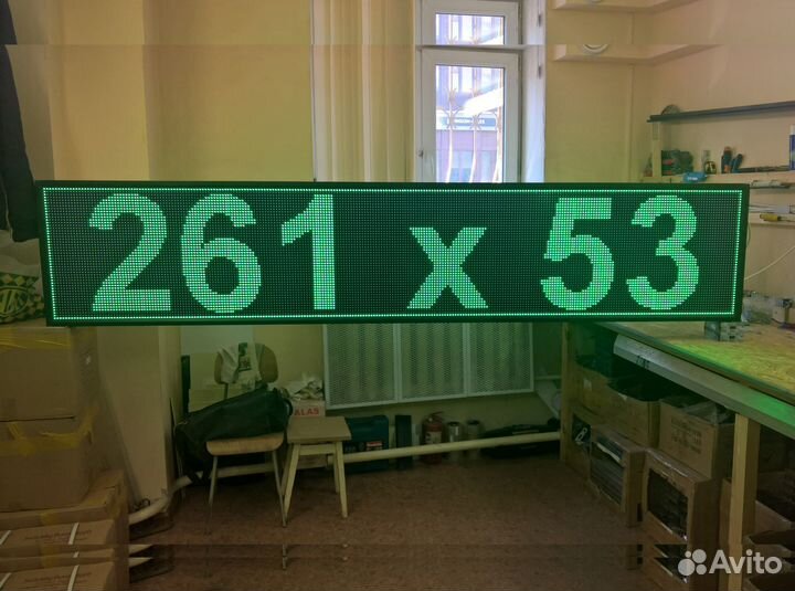 Бегущая строка зеленая 261 на 53см