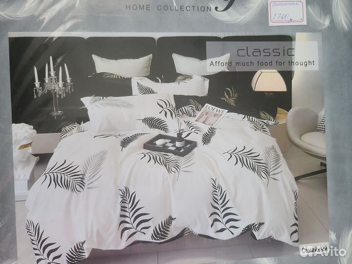 Белье постельное семейные