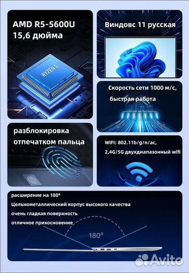 Ноутбук Ryzen 5 5600U Vega 7 16GB 512GB SSD Новые