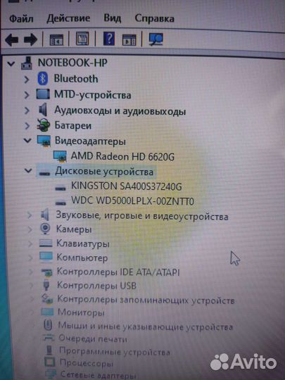 Hp pavilion g6 4 ядра, 8Гб, SSD 248