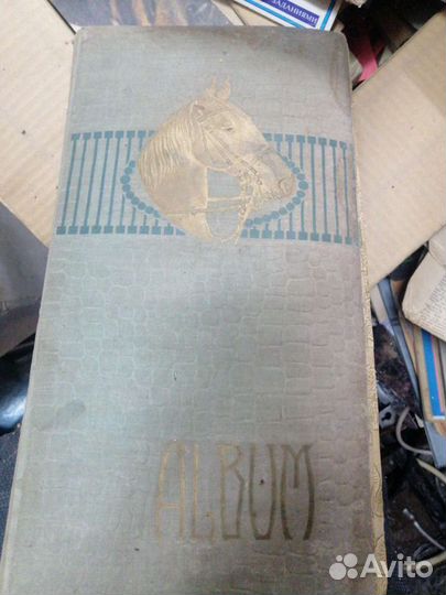 Старые журналы