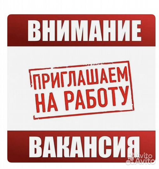 Грузчик склада с 08:00до20:00 Еженедельно платим