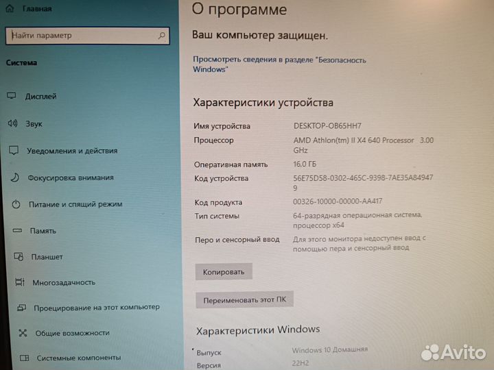 Моноблок acer aspire z3100