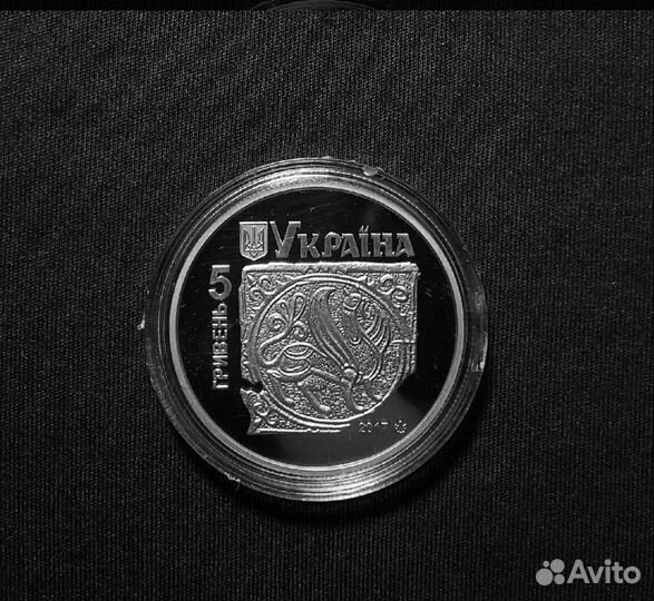 1 гривна Галич