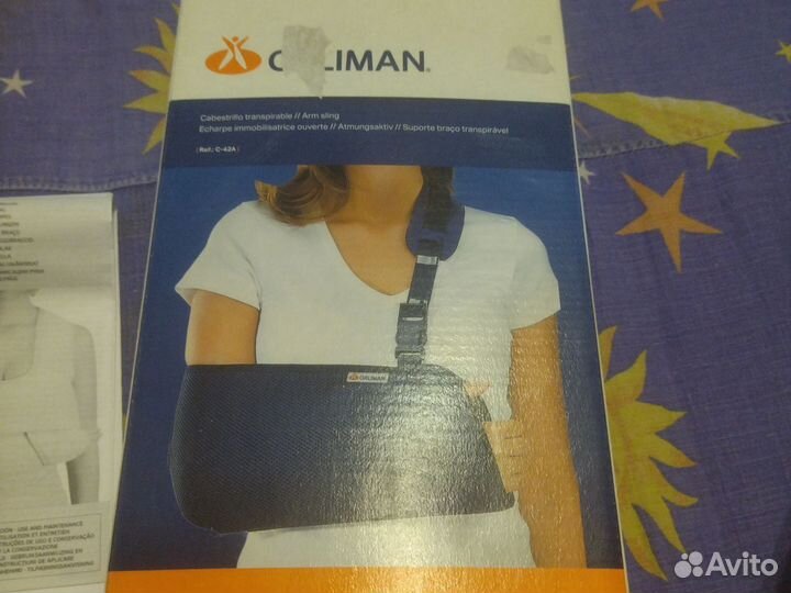 Бандаж для руки