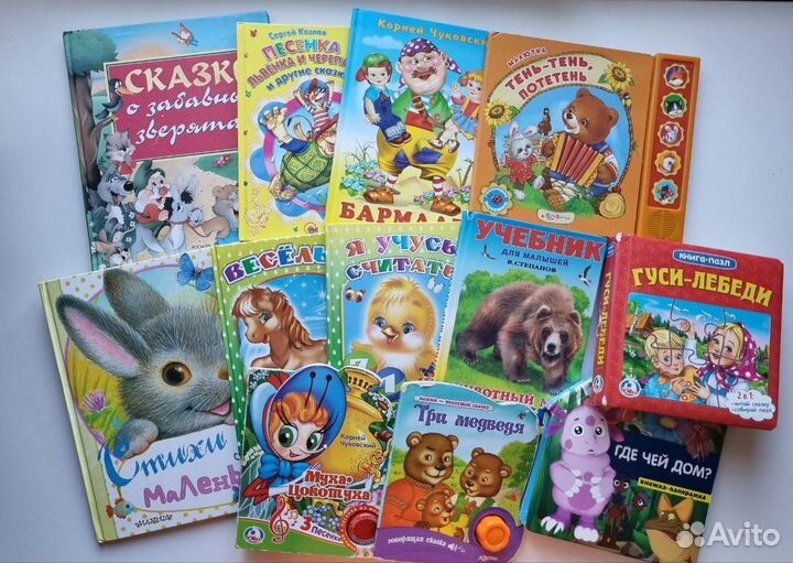 Детские книги пакетом)